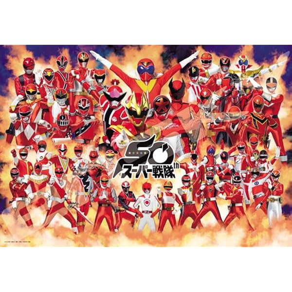 Amazon.co.jp: SENTAI HERO SUPER VISUAL: スーパー戦隊25シリーズ記念
